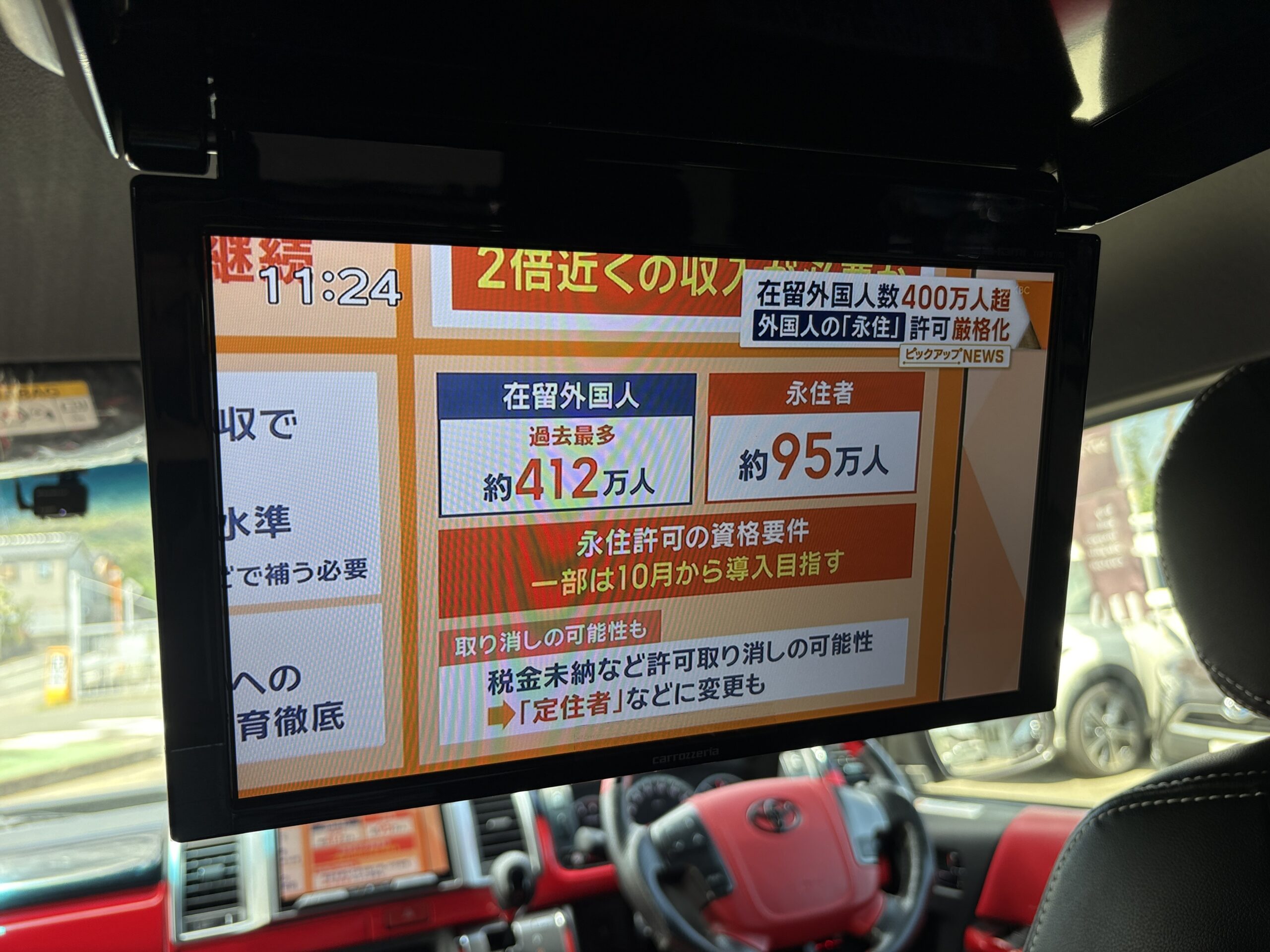 車両イメージ7