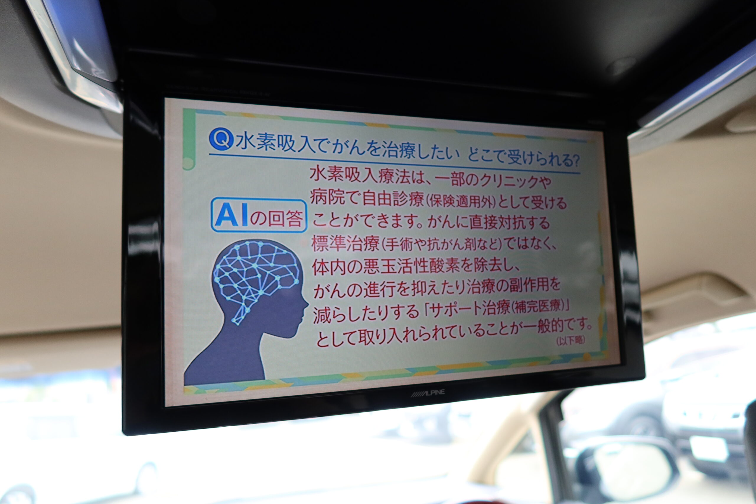 車両イメージ11