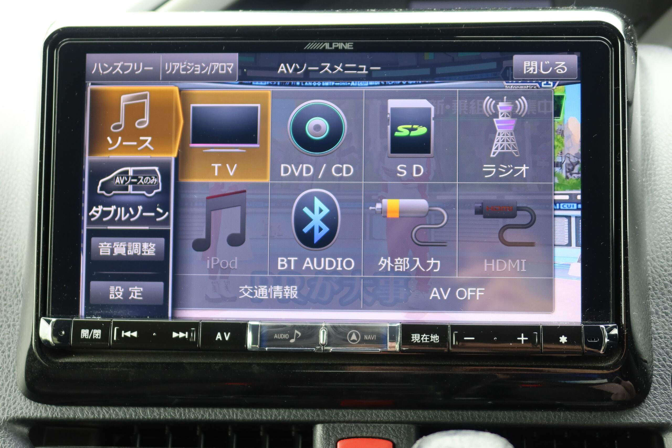 車両イメージ5