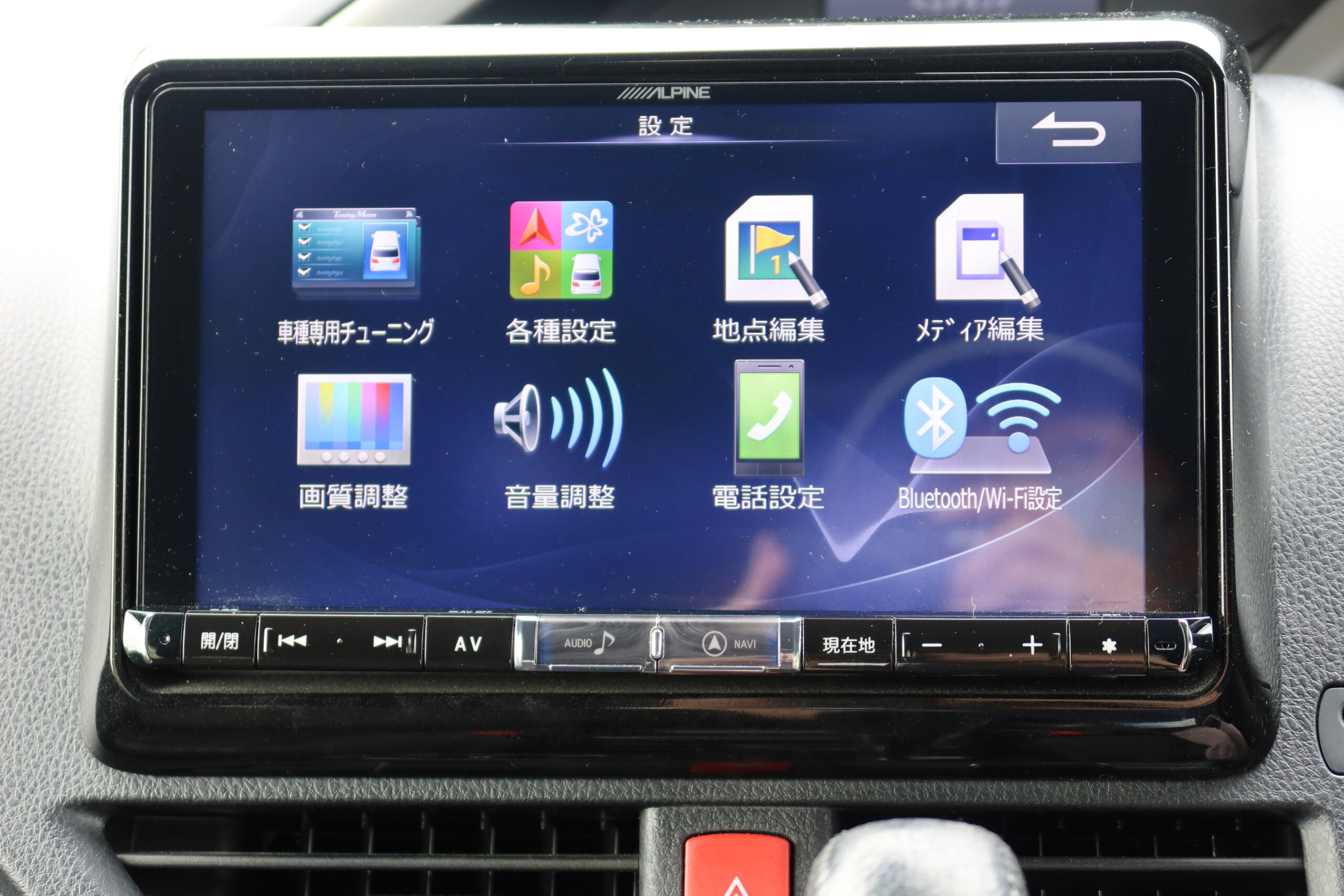 車両イメージ6