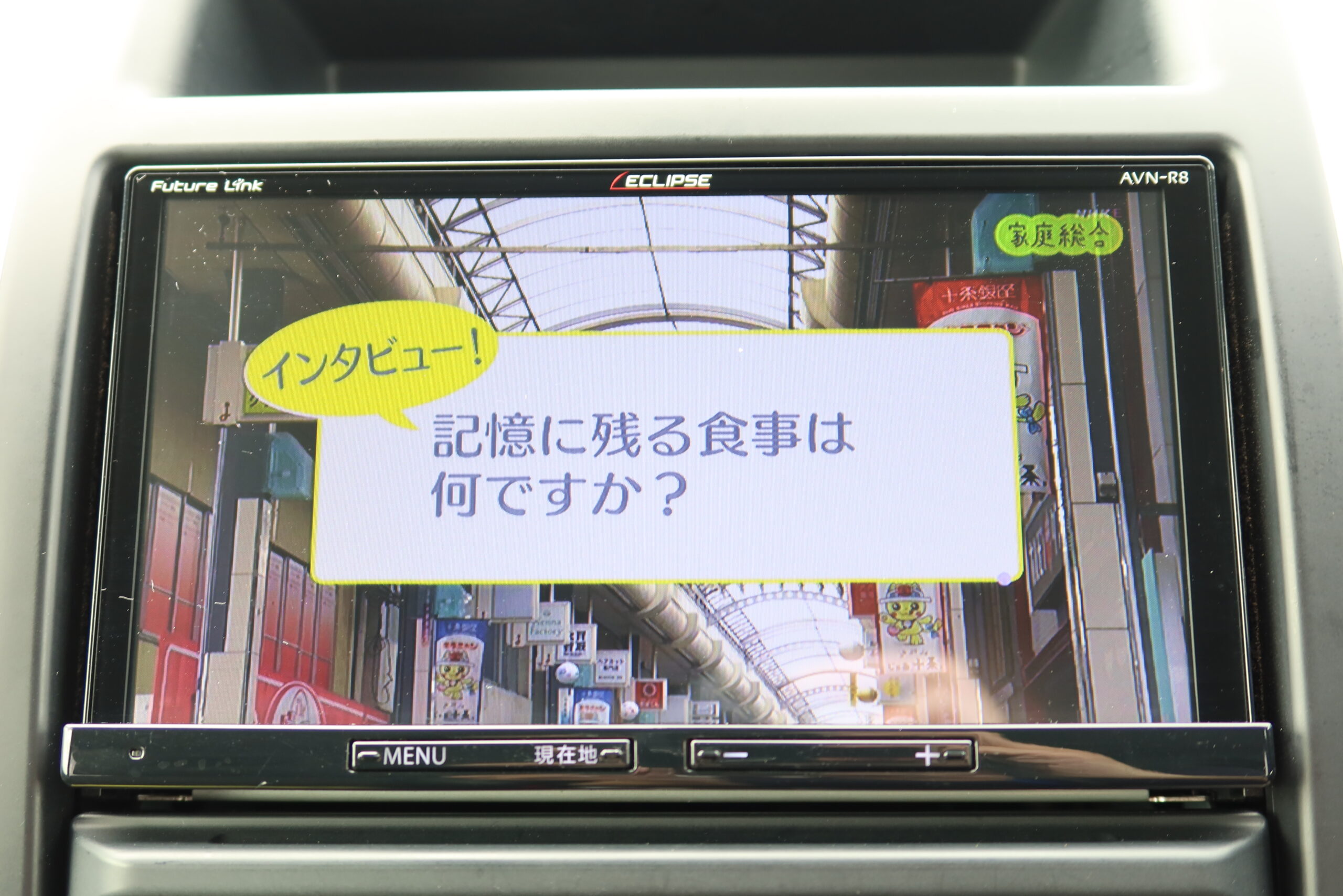 車両イメージ8