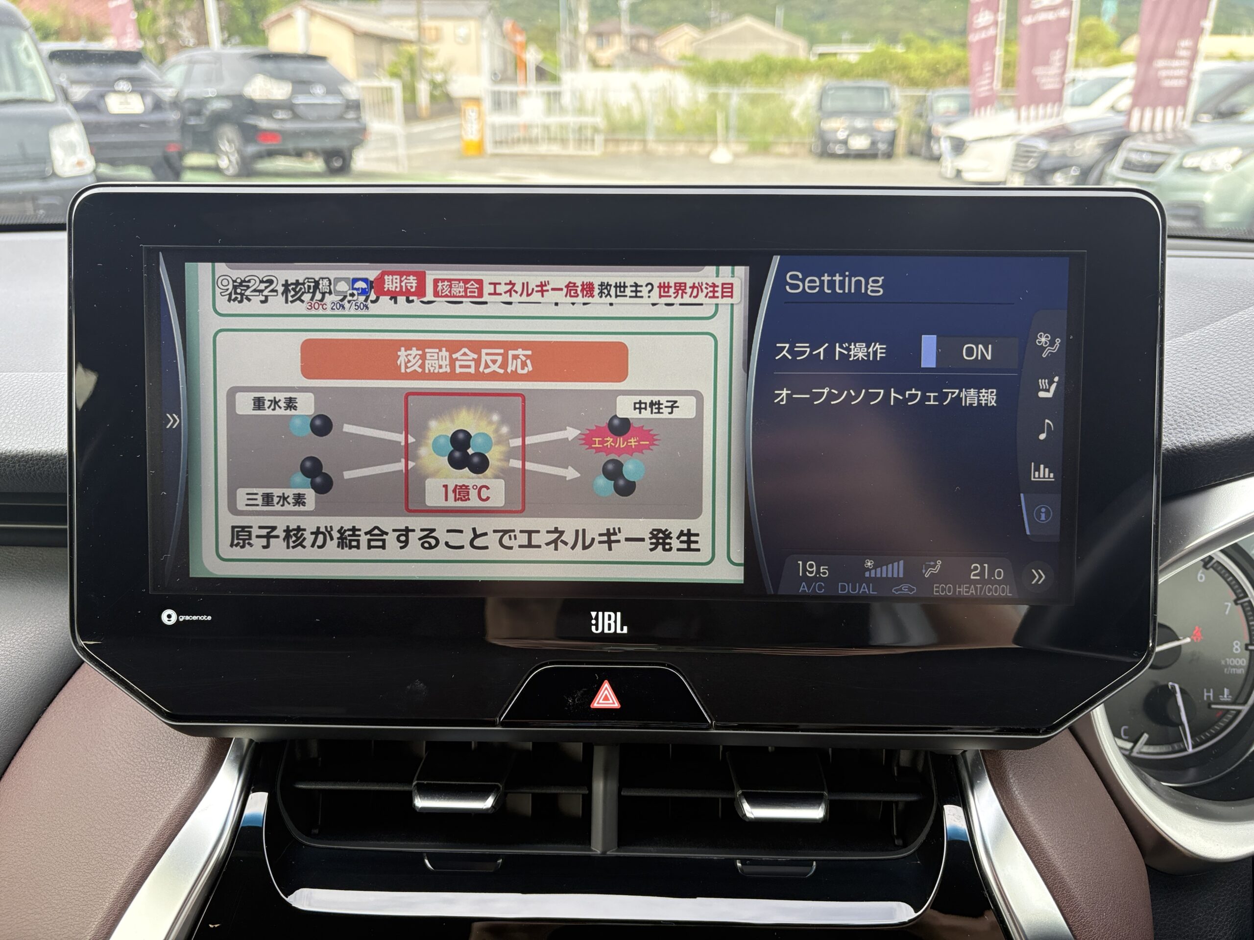 車両イメージ10