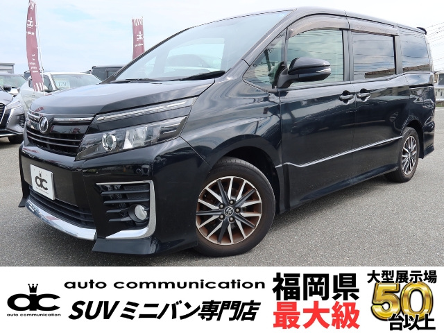 2015年式トヨタヴォクシー１オーナー車ブラック写真