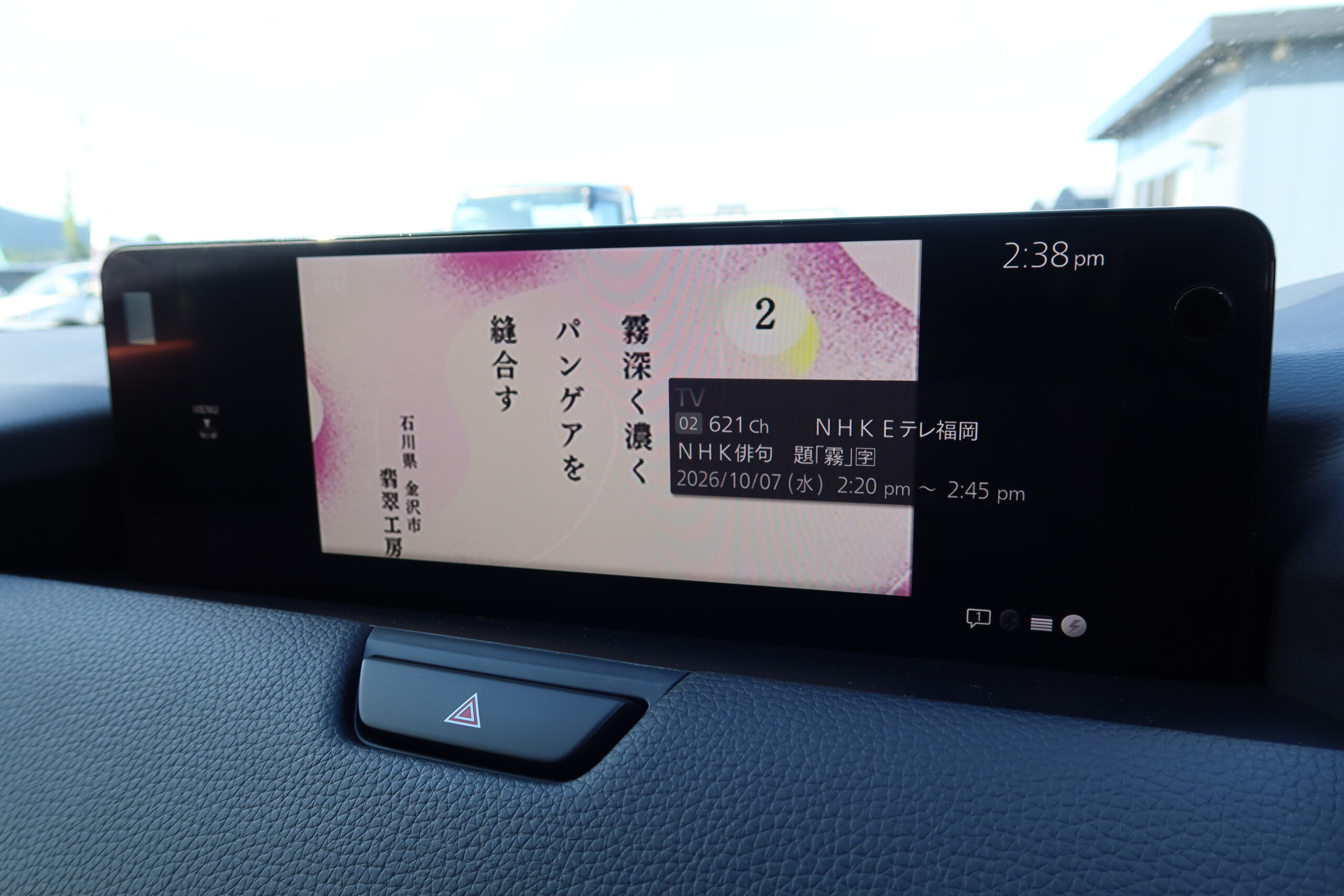 車両イメージ4