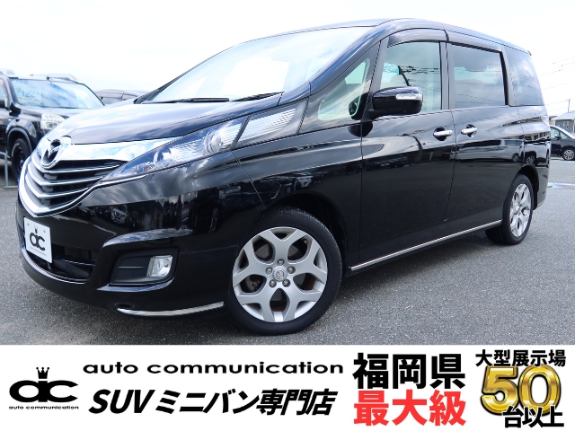 2012年式Mazdaビアンテグランツ両側パワスラパワスラなど写真