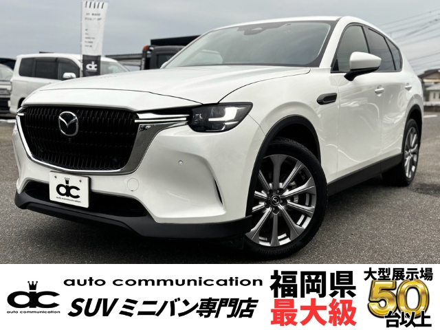 2024年式マツダCX-60360°ビューモニター 12.3inchセンターディスプレイ写真